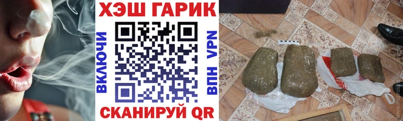 Где можно купить наркотики Новозыбков Кокаин Канабис Меф мяу мяу Гашиш