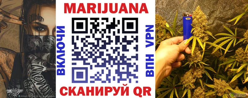 Конопля Новозыбков