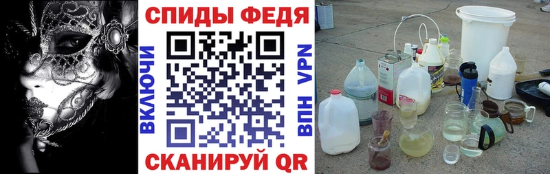 АМФ VHQ  продажа наркотиков  Новозыбков 