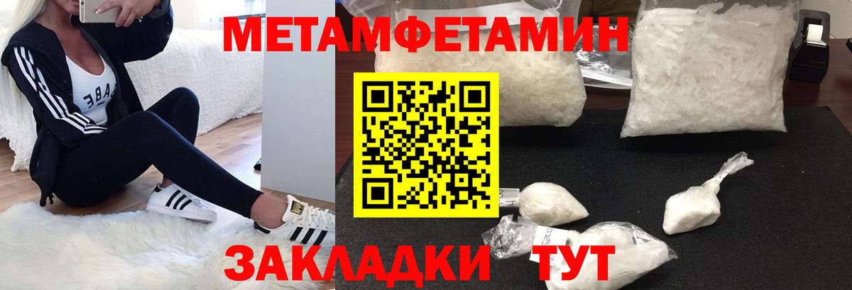 Amphetamine VHQ  Amphetamine  Новозыбков  Амфетамин  Вход с VPN 
