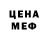 Метадон белоснежный Nam Chu