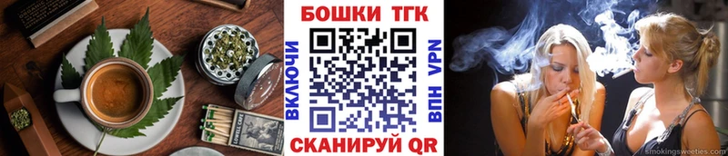 цены   мориарти официальный сайт  Печенье с ТГК конопля  Новозыбков 