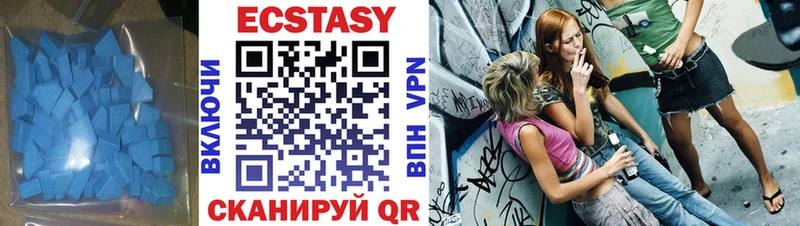 darknet Telegram  Новозыбков  Ecstasy круглые 