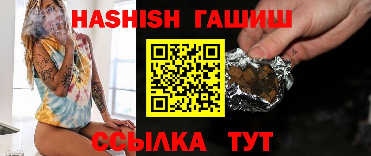 Гашиш индика сатива Новозыбков