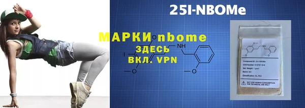 спайс Алексеевка