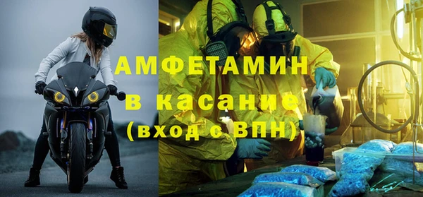 COCAINE Протвино