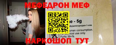 бутират Обнинск
