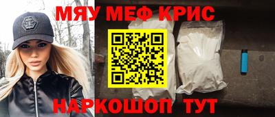 бутират Обнинск