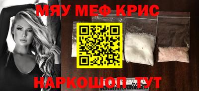 бутират Обнинск