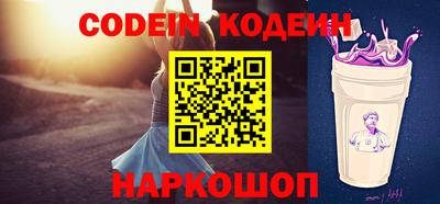бутират Обнинск