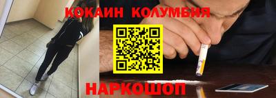 бутират Обнинск