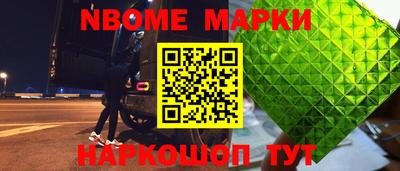 герыч Обь