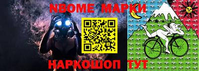 бутират Обнинск