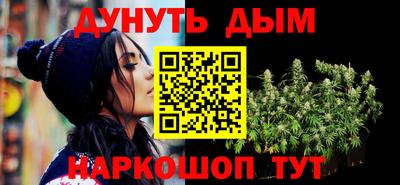 бутират Обнинск
