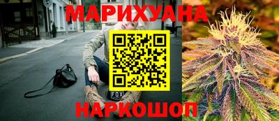 бутират Обнинск
