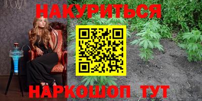бутират Обнинск