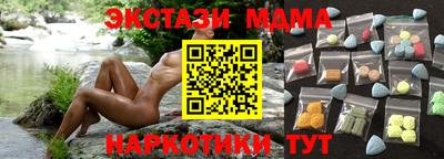 MDMA Нягань