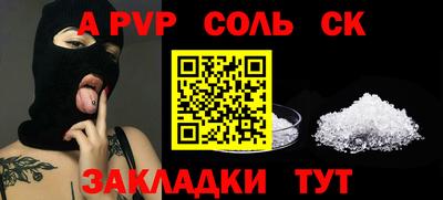 бутират Обнинск