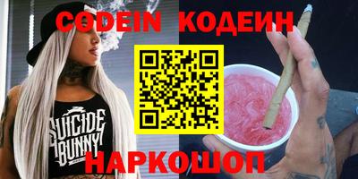 герыч Обь