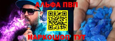 бутират Обнинск