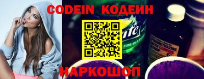 бутират Обнинск
