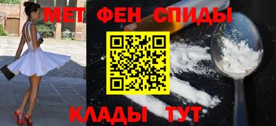 бутират Обнинск