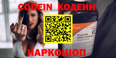 герыч Обь