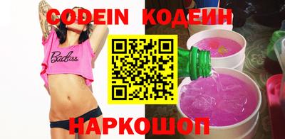 бутират Обнинск