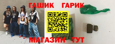 герыч Обь