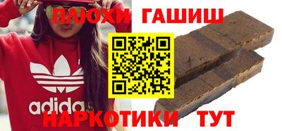 бутират Обнинск