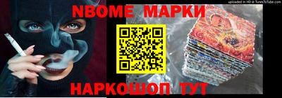 бутират Обнинск