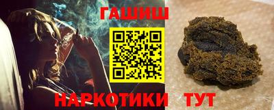 бутират Обнинск