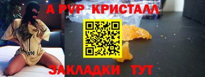 герыч Обь