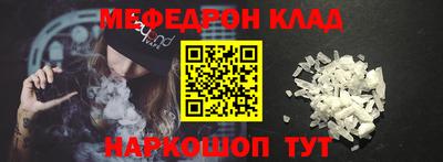 бутират Обнинск