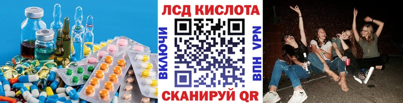 LSD-25 экстази ecstasy Новозыбков