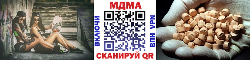 сколько стоит  Новозыбков  MDMA crystal 