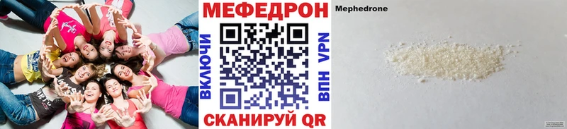 Мефедрон кристаллы  дарнет шоп  Новозыбков 