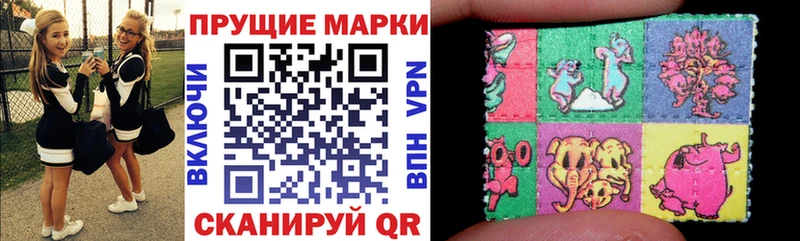 Марки 25I-NBOMe 1,5мг  купить закладку  Новозыбков 