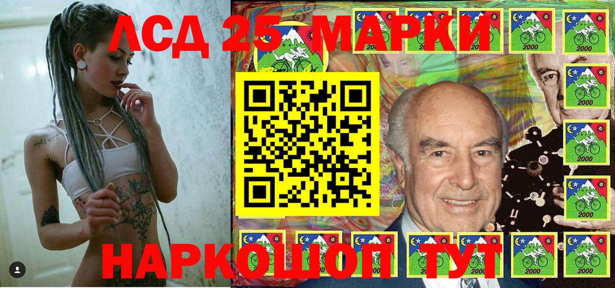 Марки N-bome 1,8мг  Вход с VPN  Марки NBOMe  Новозыбков 