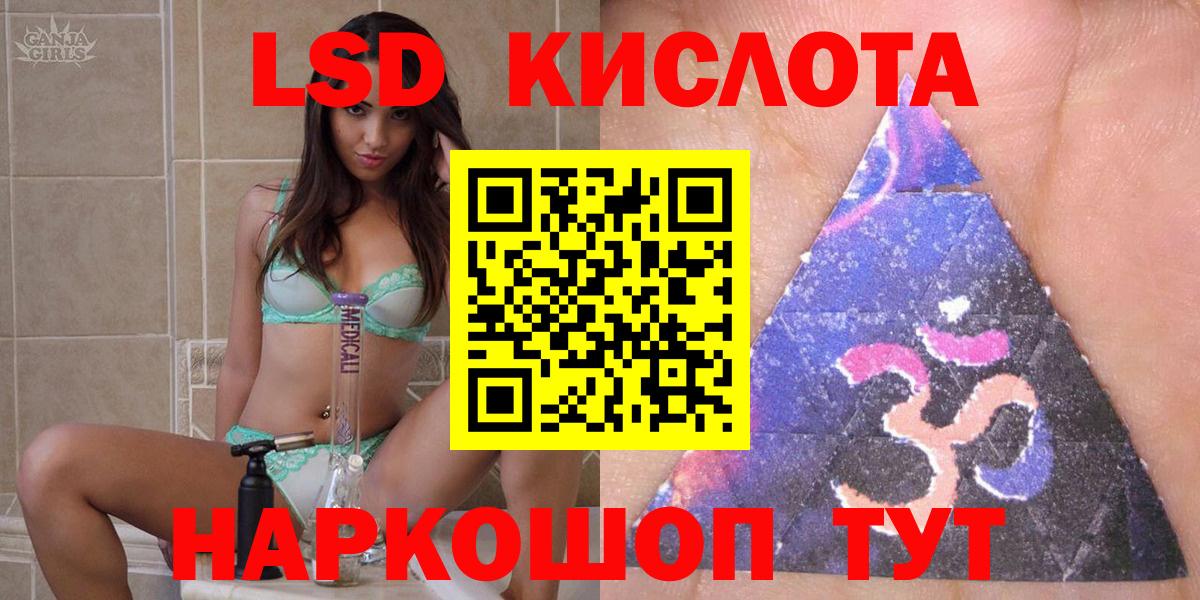 Марки N-bome 1,5мг Новозыбков