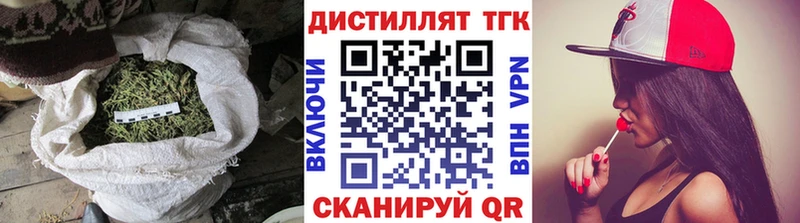Дистиллят ТГК гашишное масло  купить   Новозыбков 