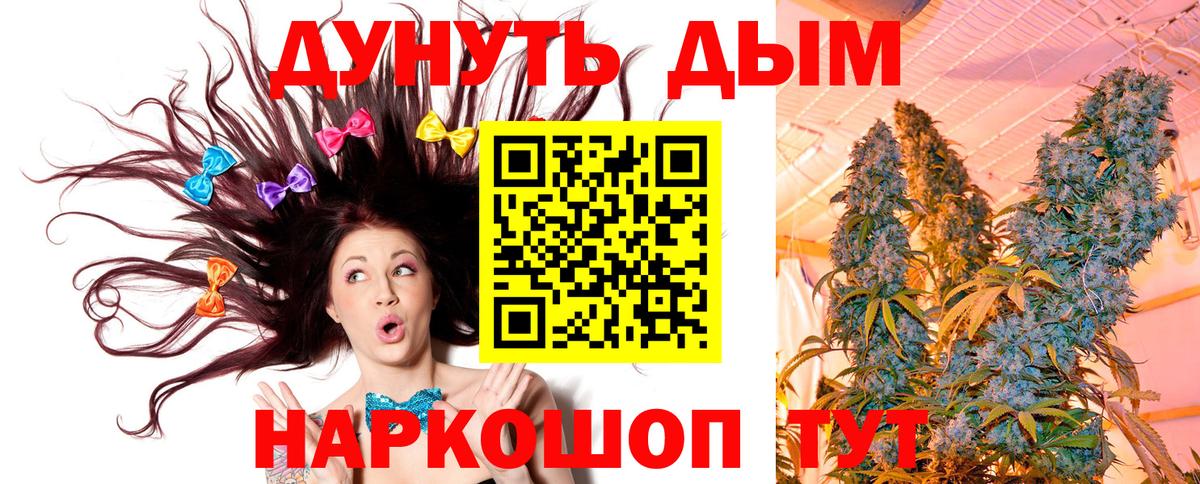 МАРИХУАНА Amnesia Новозыбков